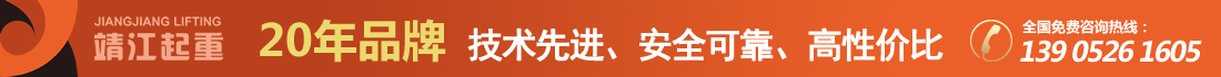 悬臂式ag九游会j9集团机