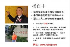 靖起学习:如何利用互联网将靖起做大做强? 靖起学习:如何利用互联网将靖起做大做强?