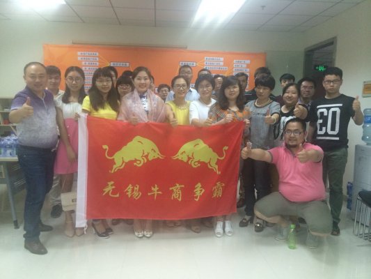 全国牛商争霸赛视频会议隆重召开 全国牛商争霸赛视频会议隆重召开