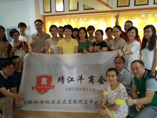 靖起学习互联网移动营销  靖起学习互联网移动营销