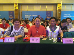 靖起带您畅游威海! 靖起带您畅游威海!