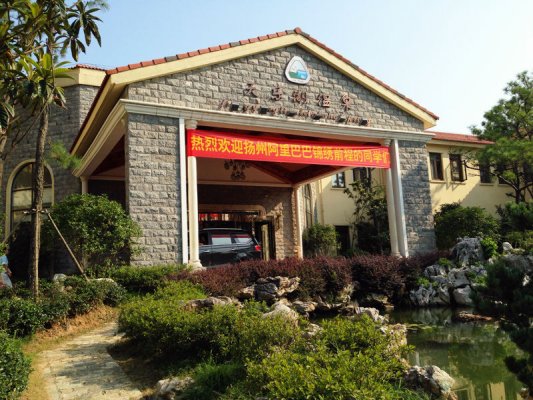 锦绣前橙快乐体验学习之旅,揭秘开始! 锦绣前橙快乐体验学习之旅,揭秘开始!