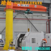 靖起旋臂ag九游会j9集团机介绍   靖起旋臂ag九游会j9集团机介绍