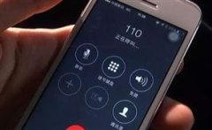 奇葩男子6年间打537次110,被抓了! 奇葩男子6年间打537次110,被抓了!