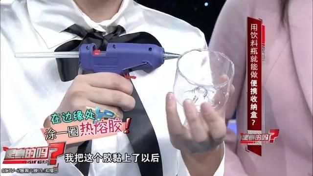 自制便携收纳盒,你家闲置的饮料瓶还能做这些?! 自制便携收纳盒,你家闲置的饮料瓶还能做这些?!