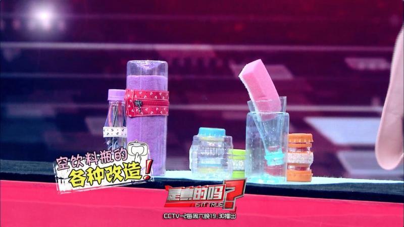 自制便携收纳盒,你家闲置的饮料瓶还能做这些?! 自制便携收纳盒,你家闲置的饮料瓶还能做这些?!