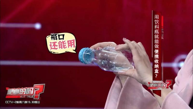 自制便携收纳盒,你家闲置的饮料瓶还能做这些?! 自制便携收纳盒,你家闲置的饮料瓶还能做这些?!