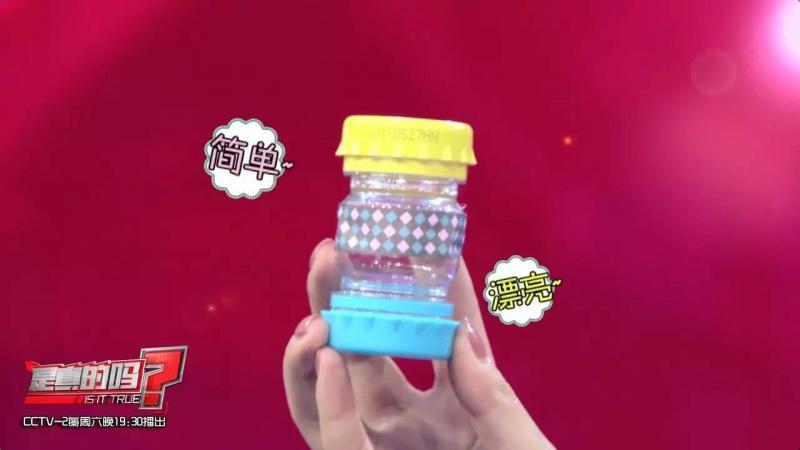 自制便携收纳盒,你家闲置的饮料瓶还能做这些?! 自制便携收纳盒,你家闲置的饮料瓶还能做这些?!