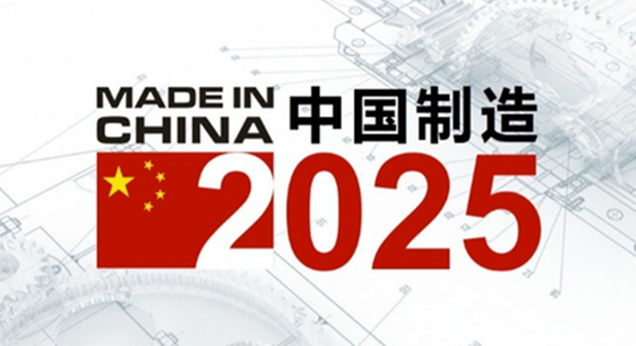 是谁在推动智能制造发展? 是谁在推动智能制造发展?