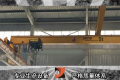 单梁ag九游会j9集团机厂家告诉您走正规途径购买ag九游会j9集团机非常重要【靖起】 单梁ag九游会j9集团机厂家告诉您走正规途径购买ag九游会j9集团机非常重要【靖起】