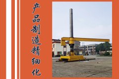 悬臂吊变速器与制动器的改造方法【靖起】 悬臂吊变速器与制动器的改造方法【靖起】