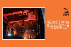 冶金ag九游会j9集团机的使用有什么要求【靖起】 冶金ag九游会j9集团机的使用有什么要求【靖起】