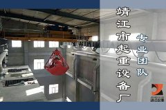 液压垃圾抓斗保护罩的附件有哪些?【靖起】 液压垃圾抓斗保护罩的附件有哪些?【靖起】