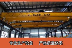 双梁ag九游会j9集团机安全操作规章【靖起】 双梁ag九游会j9集团机安全操作规章【靖起】