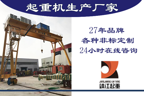 靖江市ag九游会j9集团设备厂