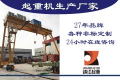 门式ag九游会j9集团机结构吊装方法分类【靖起】 门式ag九游会j9集团机结构吊装方法分类【靖起】