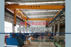 【靖起】无人化智能ag九游会j9集团机技术 【靖起】无人化智能ag九游会j9集团机技术