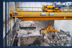 靖起厂家讲述多瓣抓斗ag九游会j9集团机的工作原理 靖起厂家讲述多瓣抓斗ag九游会j9集团机的工作原理