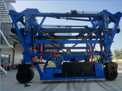 跨运车的三大优势,您了解吗? 跨运车的三大优势,您了解吗?